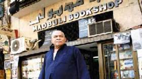 تشييع جثمان الناشر المصري محمد مدبولي عن 70 عاما