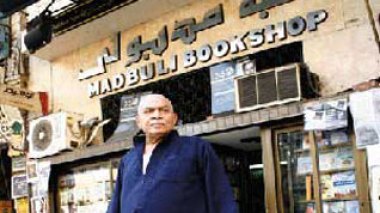 Egyptâ€™s publisher Madbouli dies at 70