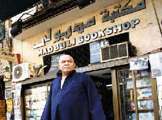 Egyptâ€™s publisher Madbouli dies at 70