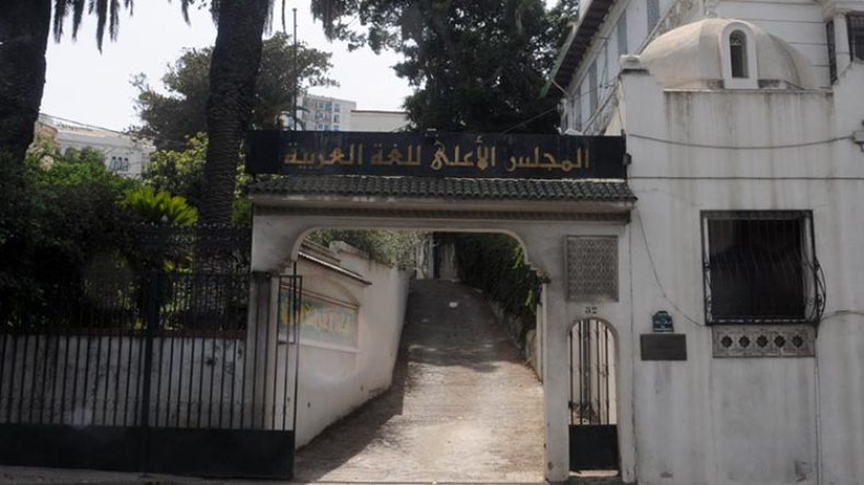 المجلس الأعلى للّغة العربية.. صمت مطبق على بن غبريط