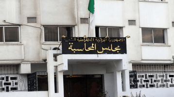 الزلط والزرد !