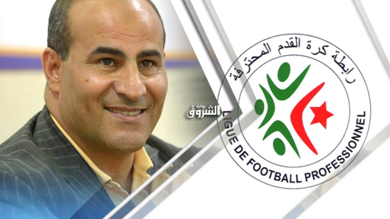 “إخراج الأندية من الأزمة المالية رهين بتغيير قانونها الأساسي”