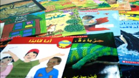 وزارة‭ ‬الثقافة: مشروع‭ ‬المطالعة‭ ‬المدرسية‭ ‬لم‭ ‬يتوقف‭  ‮  ‬