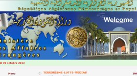وزارة الشؤون الخارجية تطلق موقعها الجديد على شبكة الإنترنت