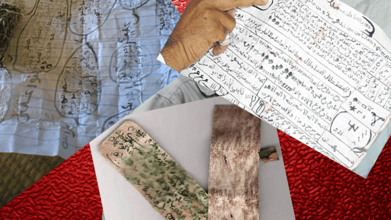 اكتشاف 1000 حرز وطلاسم في مقابر غرداية