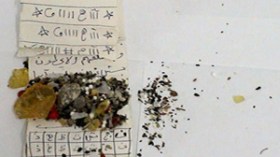 رأس‮ ‬الأفعى‮ ‬والحرباء‮ ‬و تعويذات‮ ‬السحر‮ ‬الأسود‮ ‬في‮ ‬خدمة‮ ‬الإرهاب