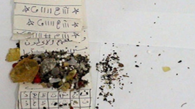 رأس‮ ‬الأفعى‮ ‬والحرباء‮ ‬و تعويذات‮ ‬السحر‮ ‬الأسود‮ ‬في‮ ‬خدمة‮ ‬الإرهاب