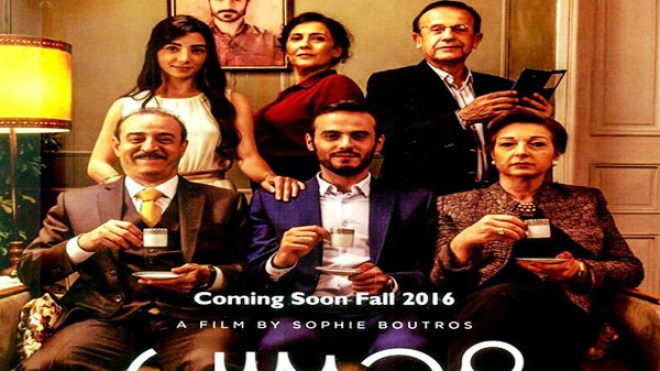 الفيلم اللبناني محبس.. حين تفرض السياسة سلطانها نتناسى قيمة العلاقات الإنسانية