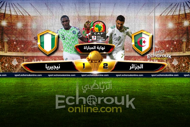 L’Algérie en finale de la Coupe d’Afrique des Nations