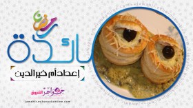 شوربة الجبن، بطاطا رولي، فولوفون، عصير المشمش والجزر