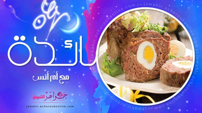 المخفي، أنصاف بطاطا محشية، بسبوسة الياوورت، سلطة الجزر بالثوم