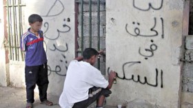 سكان الأسطح والأقبية والقصدير ببولوغين يحتجون