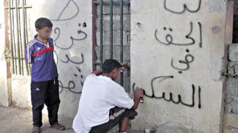 سكان الأسطح والأقبية والقصدير ببولوغين يحتجون