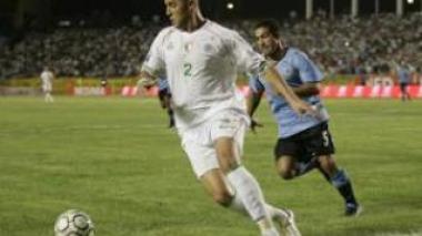 Glasgow Rangers could part with Bouguerra to avoid financial crisis