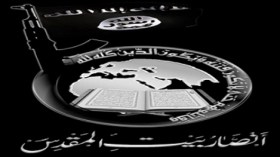 “أنصار بيت المقدس” تتبنى تفجير مديرية أمن القاهرة