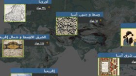 أمريكا تستثمر 1.5 مليار دولار لاستغلال أبحاث المغرب العربي في مواجهة الإرهاب والفقر