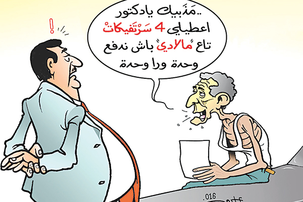 Algerian reimburses 60 million medical prescriptions every year