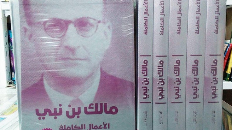 الأعمال الكاملة للفيلسوف مالك بن نبيّ في “سيلا 2018”