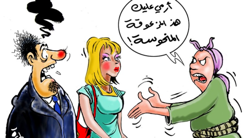 رجال يطلقون زوجاتهم لأنهن “منحوسات”