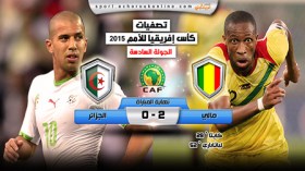 Première défaite des Verts sous l’ère Gourcuff !