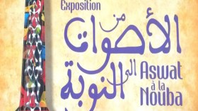 سيرتا تكرم شيوخ المالوف بمالك حداد