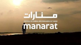 “منارات” يفتتح بشعار “السينما مقاومة”….وتانينا تغني “أفافا إينوفا”