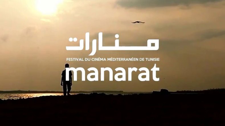 “منارات” يفتتح بشعار “السينما مقاومة”….وتانينا تغني “أفافا إينوفا”