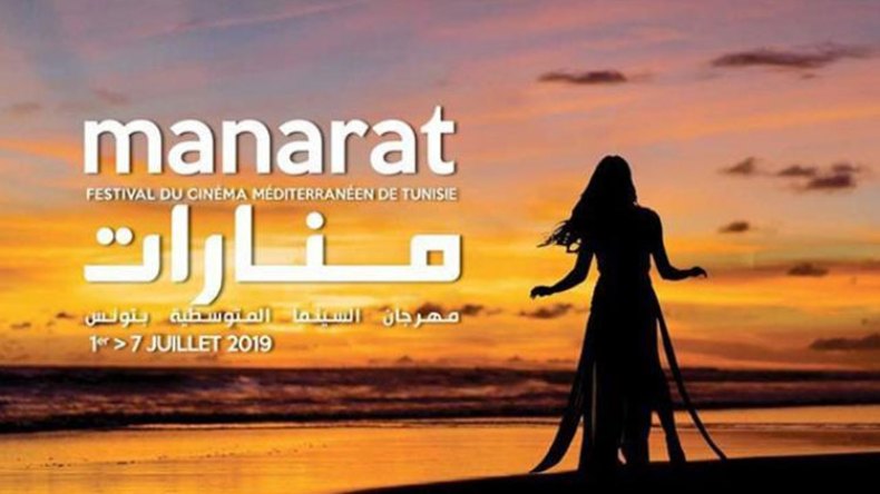 الجزائر تغيب عن المسابقة الرسمية.. وكمال داود في لجنة التحكيم