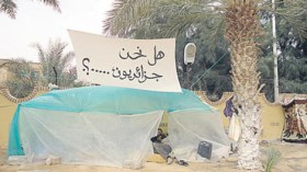 بطالون يغلقون مقر شركة سوناطراك للمطالبة بتنفيذ تعليمة سلال
