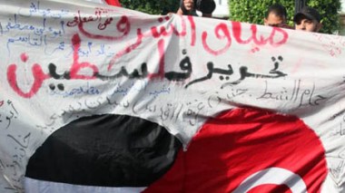Manifestations à Tunis pour condamner l’agression israélienne