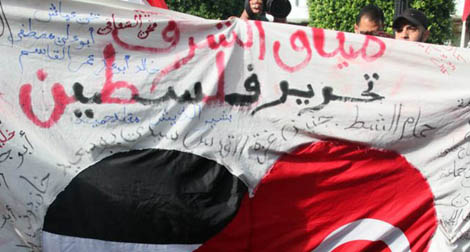 Manifestations à Tunis pour condamner l’agression israélienne