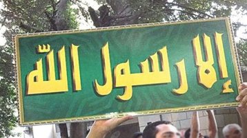 لِنَسْتبِق الإساءات القادمة…