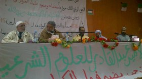 الشيخ بلقاسم ابن منيع