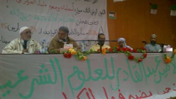 الشيخ بلقاسم ابن منيع