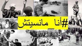 فؤاد ومان يطلق أغنية “أنا مانسيتش” تنديدا بجرائم فرنسا