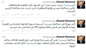 أحمد منصور على “تويتر”: “محاكمة الرئيس هي أكبر مسرحية هزلية”