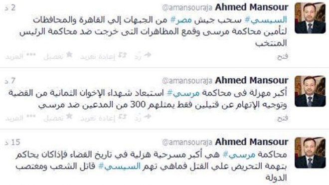 أحمد منصور على “تويتر”: “محاكمة الرئيس هي أكبر مسرحية هزلية”