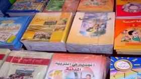 برنامج “سرّي” لإلغاء مناهج 11 مادة في التعليم المتوسط!