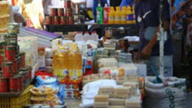 ارفع عنا غبن الأسعار لنعيش في سلام