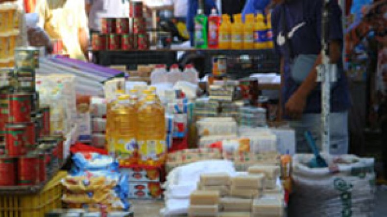 ارفع عنا غبن الأسعار لنعيش في سلام