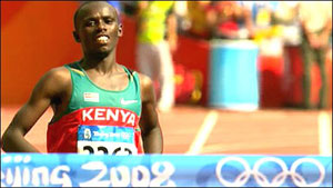 Marathon gold for Kenya's Wanjiru