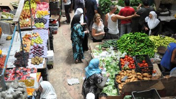 ادفع ثمّ توجّع!