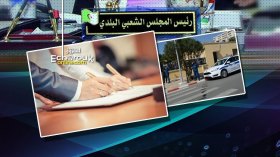 عقود الزواج الجديدة سارية.. ونطالب الشرطة بمراقبة الأحياء