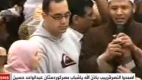 عقد قران شاب وشابة بميدان التحرير في مشهد فريد من نوعه ( فيديو )