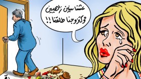 الطلاق المبكر بعد العلاقات الغرامية الطويلة