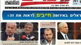 تبريرات للحرب وتنبيهات للجيش وتخوفات من سيناريو حزب الله