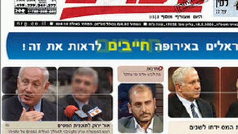 تبريرات للحرب وتنبيهات للجيش وتخوفات من سيناريو حزب الله