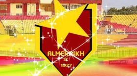 “الفيفا” يهدد المريخ بعقوبات قاسية عشية مواجهة “سوسطارة”