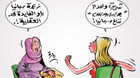 النساء أكثر ضحايا أوهام الماركات العالمية!