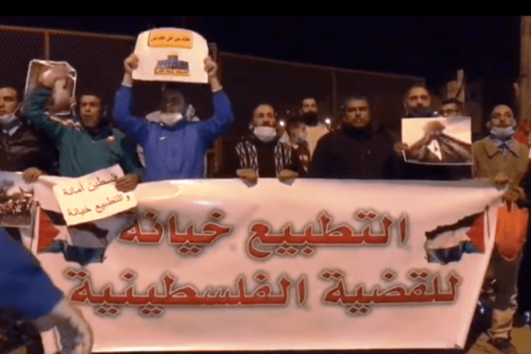 Normalisation avec l’entité sioniste: Des avocats marocains font appel à la justice